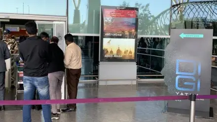 digi yatra