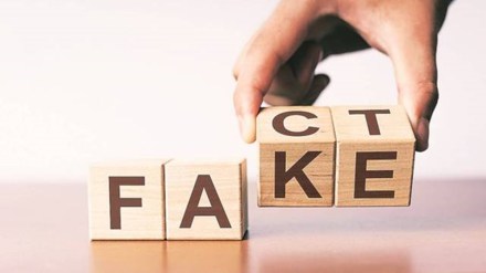 fact check, industry