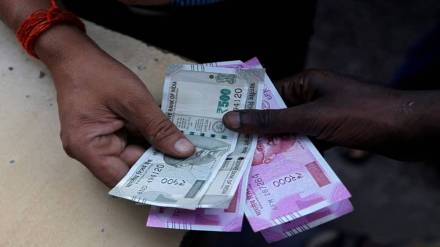 Indian Rupee