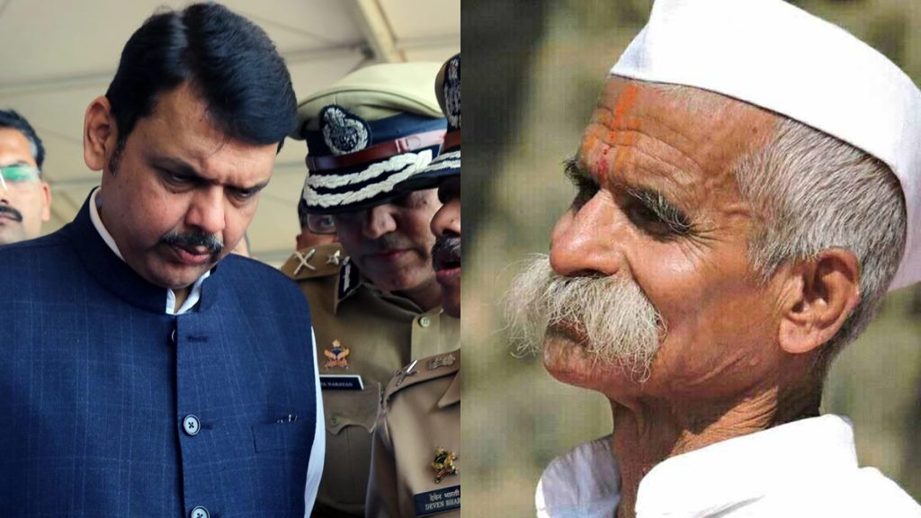 Sambhaji Bhide