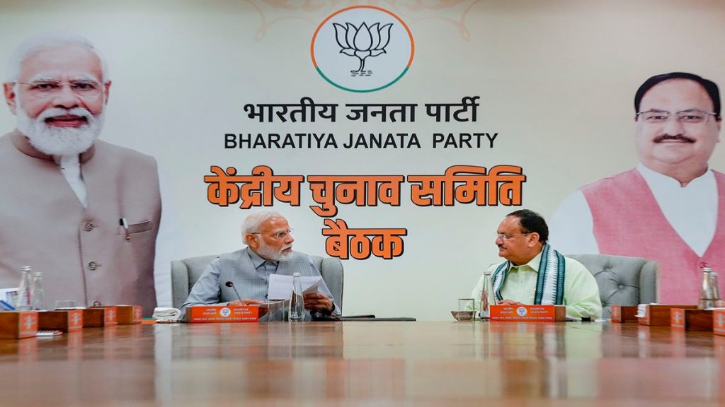 BJP, MP