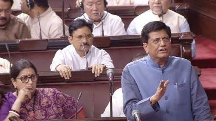 Piyush Goyal| Privilege motion
