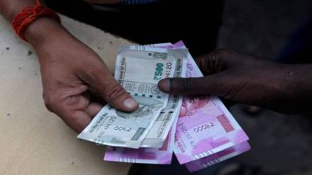indian rupee