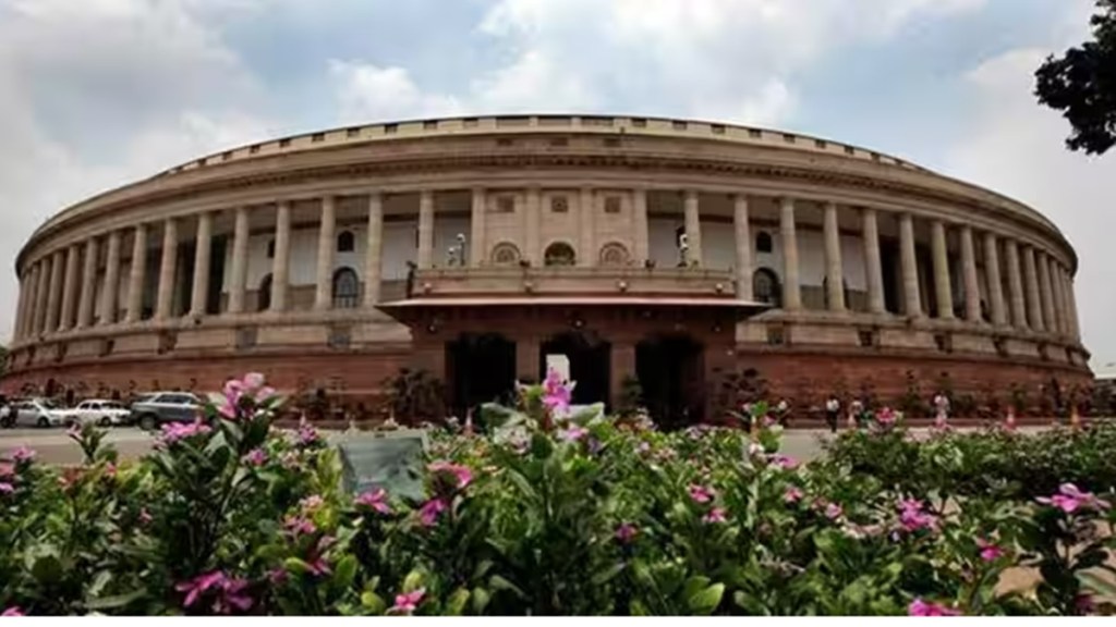 Parliament