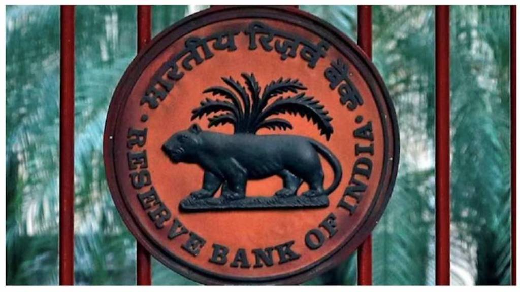 RBI news