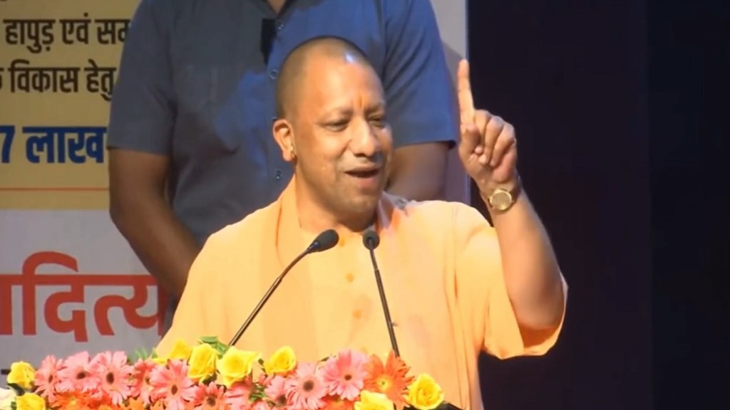 yogi adityanath, chief minister, uttar pradesh, micro entrepreneur accident insurance scheme, rbi, niti aayog, msmes in uttar pradesh, small businesses in UP, UP govt schemes for MSMEs