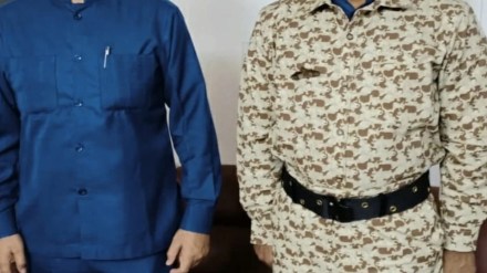 New Parliament Dress Code