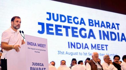Rahul Gandhi
