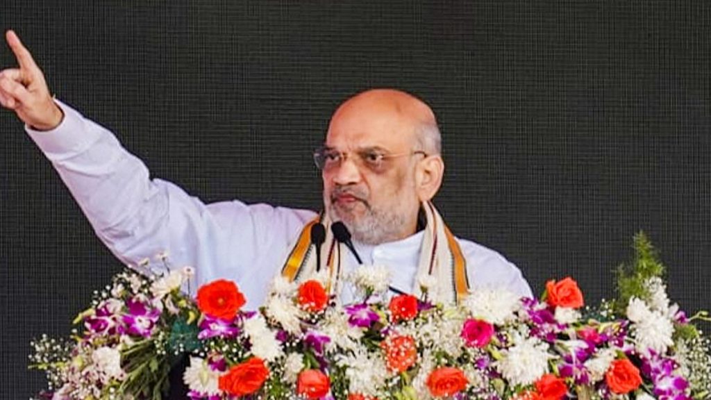 Amit Shah