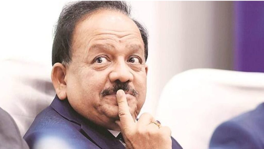 Harsh Vardhan, aap protest, delhi excise policy case, sanjay singh