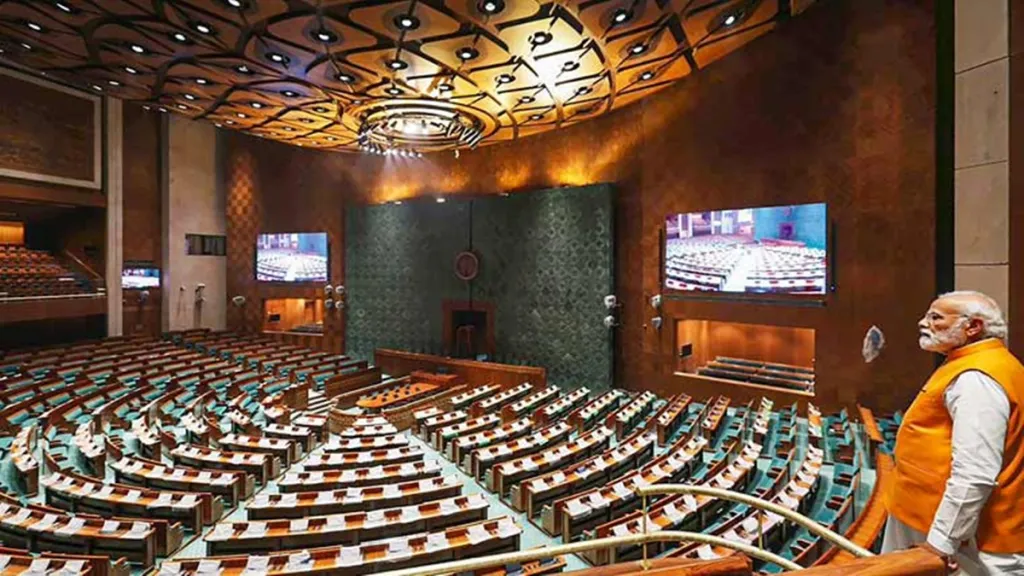 New parliament building