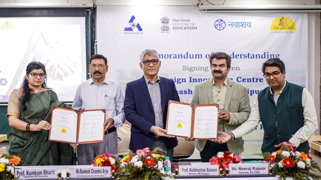 IIM Kashipur's DIC inks MoU with Atal Tinkering Lab to promote