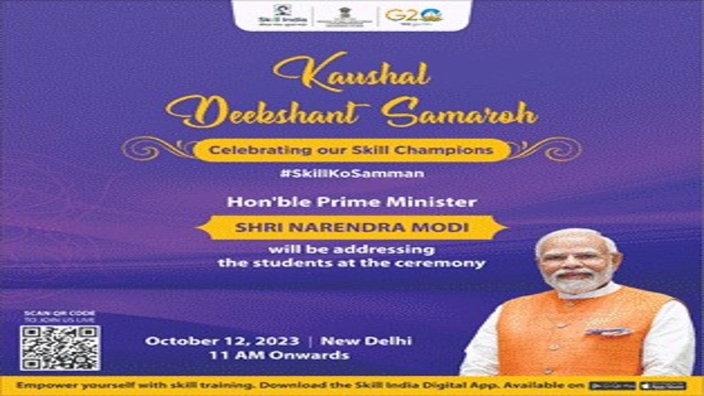 The event will witness participation of students from multiple skill development institutes.
