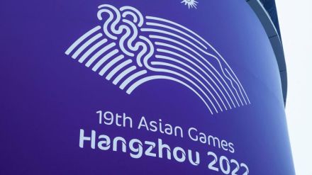 asian games