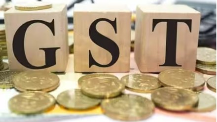 GST