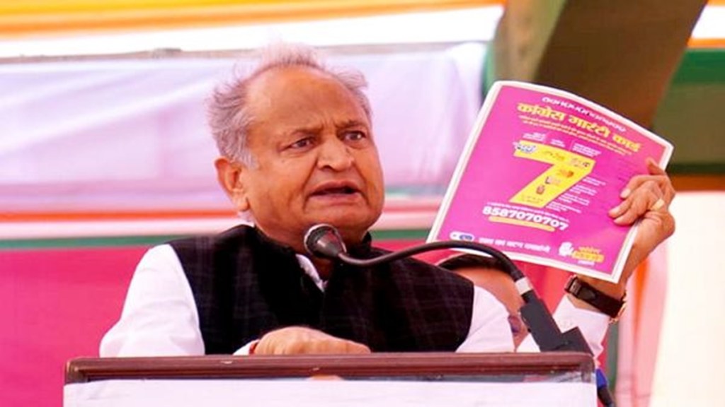 Rajasthan Elections 2023, rajasthan election, assembly election, gehlot congress, congress in rajasthan, rajasthan eletions turnout, voter turnout rajasthan