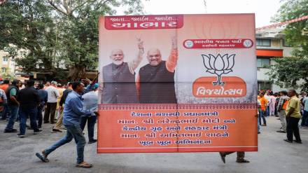 Assembly Election Results 2023