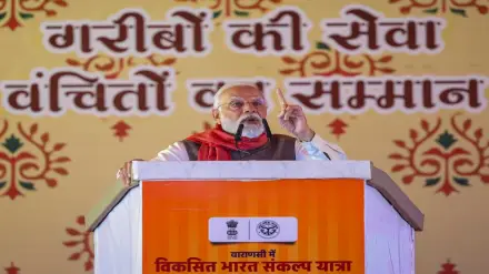 modi