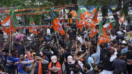 bjp