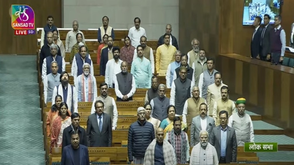 Winter Session of Parliament, Parliament