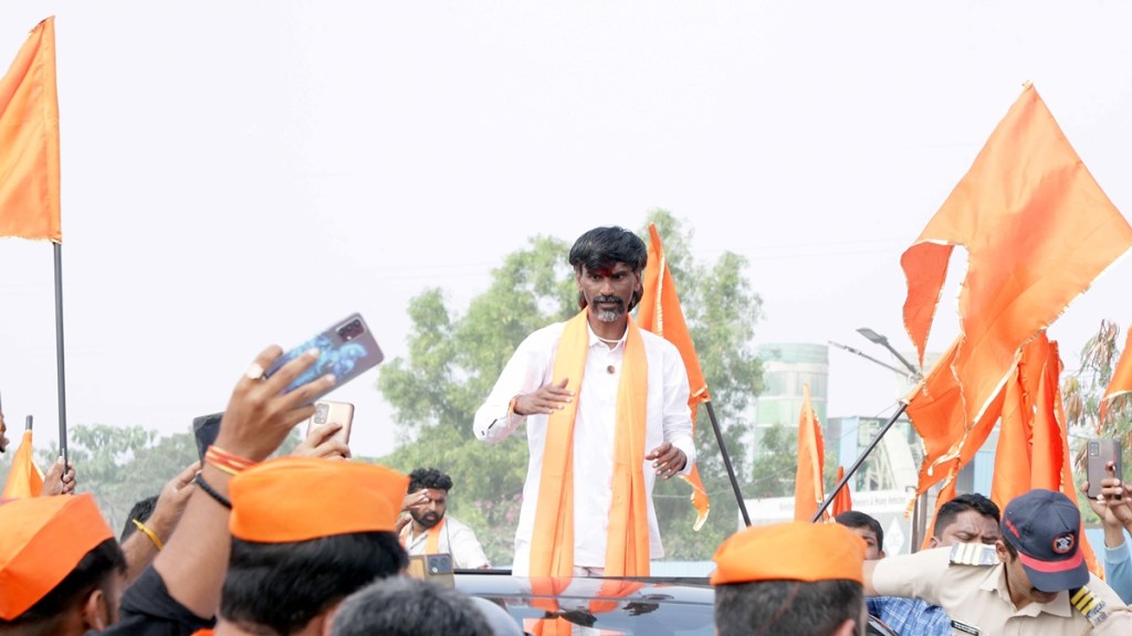Manoj Jarange