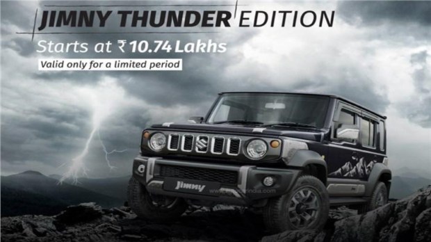 Maruti Jimny Thunder