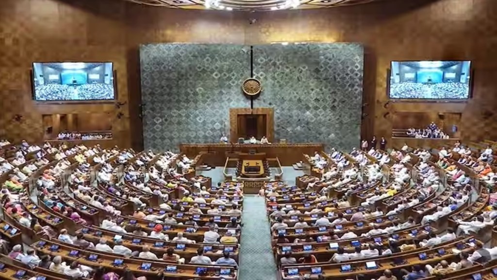 Parliament new