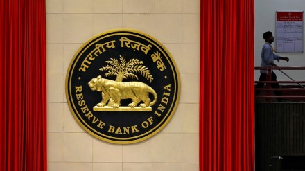 RBI, Reserve Bank of India, top news, latest news, business news, rbi news,