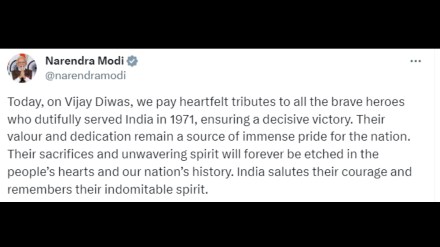 PM Modi, PM Modi Vijay Diwas, Vijay Diwas, 1971 war, 1971 war heroes
