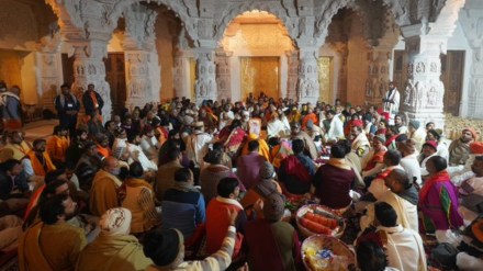 ayodhya ram mandir inauguration holiday