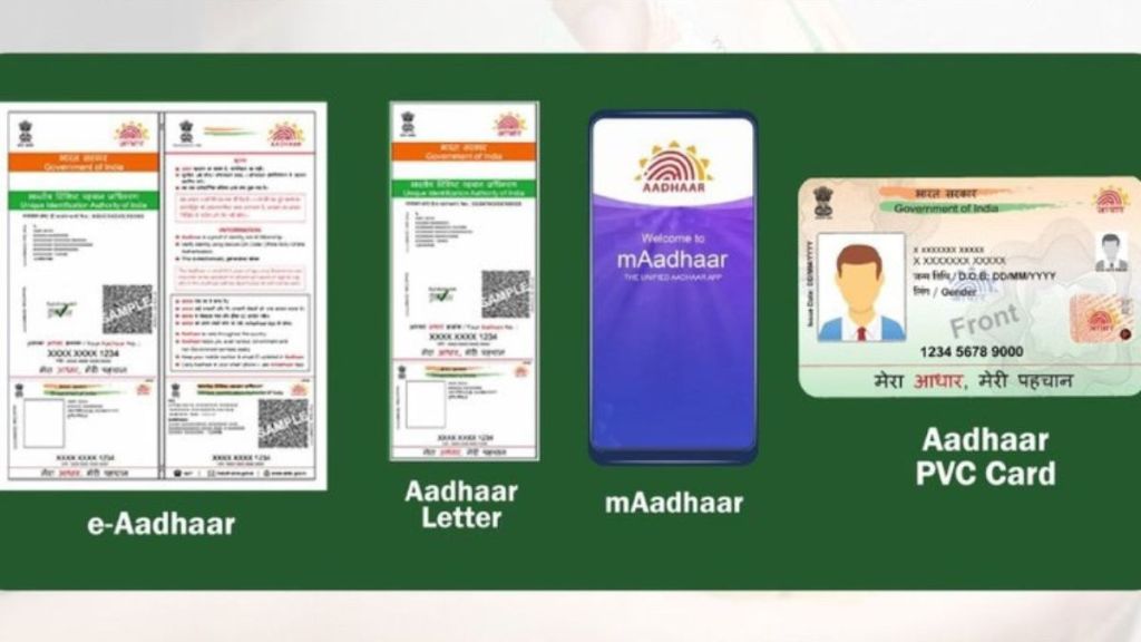 epfo, uidai, aadhaar card