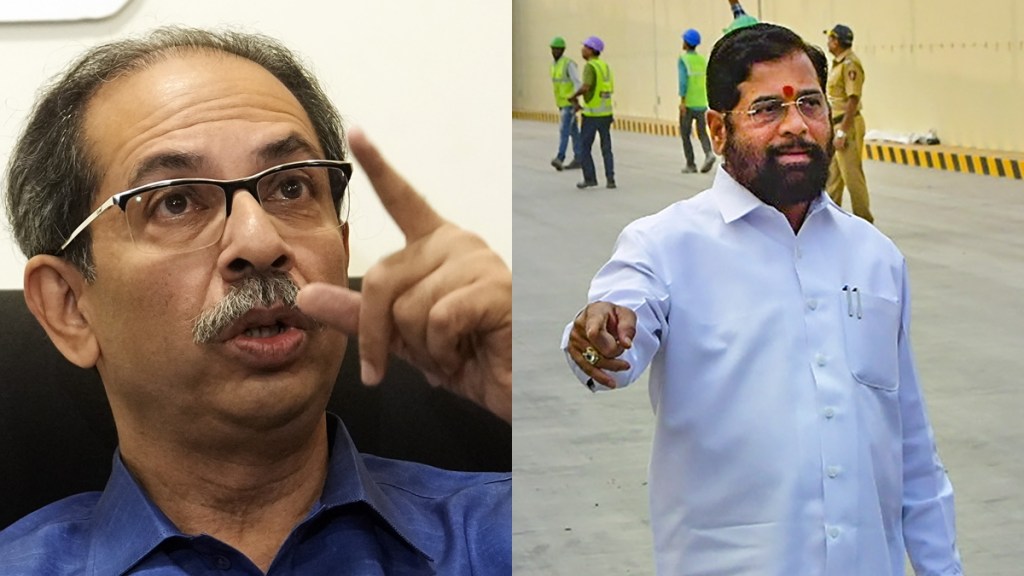 Sena vs Sena