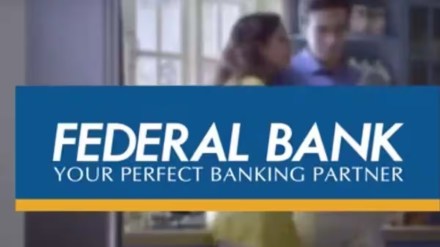 Federal Bank, UPI, Unified Payments Interface, top news, latest news, business news,