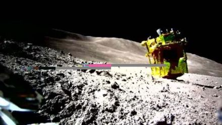 JAXA SLIM