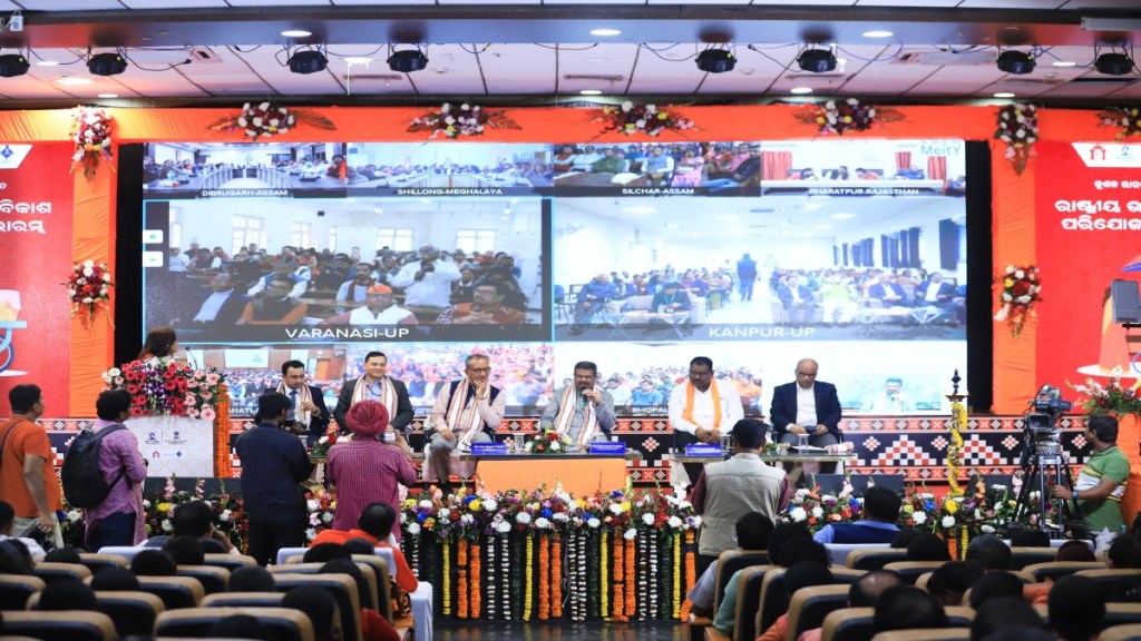 Dharmendra Pradhan inaugurates the Rashtriya Udyamita Vikas Pariyojana