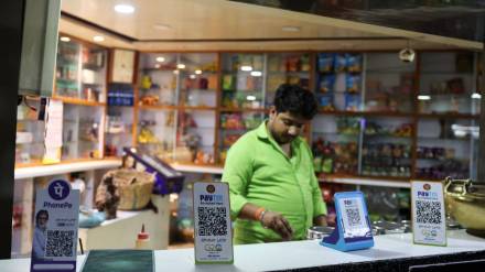 upi, online payment, paytm, upi authentification, rbi, mpc, rbi mpc announcement, upi india
