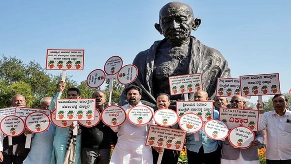 BJP stages protest in Bengaluru to counter Congress's 'Chalo Delhi' dharna at Jantar Mantar