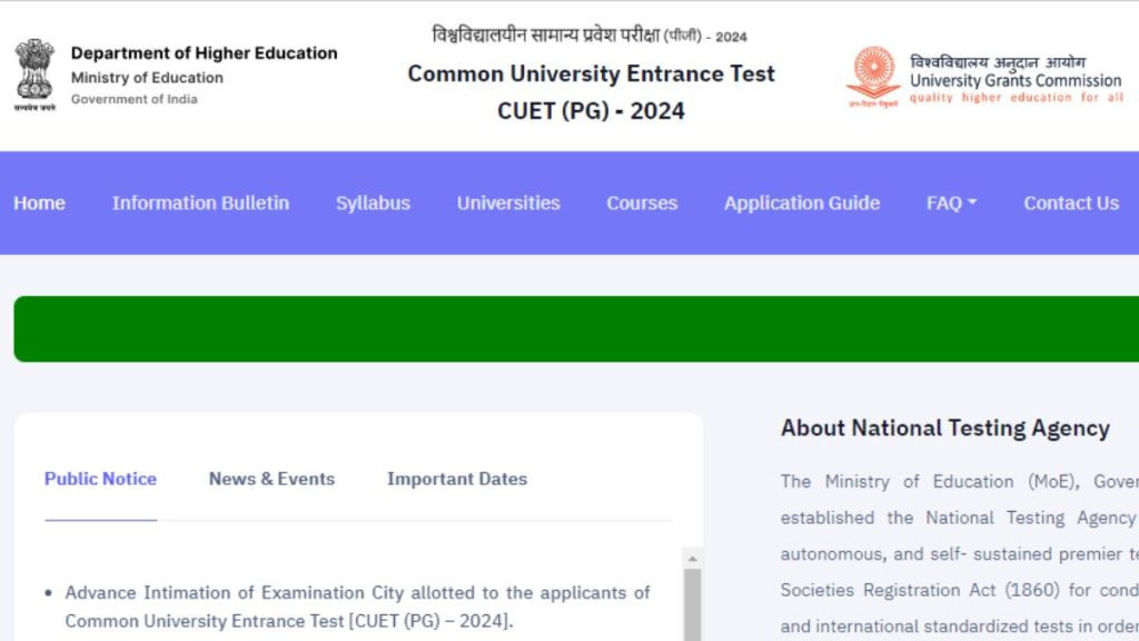 CUET PG Admit Card 2024 Live Updates NTA to release admit cards today