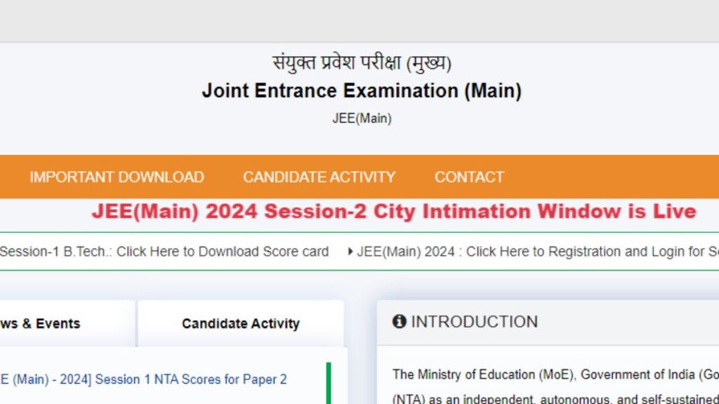 JEE Main Session 2 2024: City Intimation slip released at jeemain.nta.ac.in