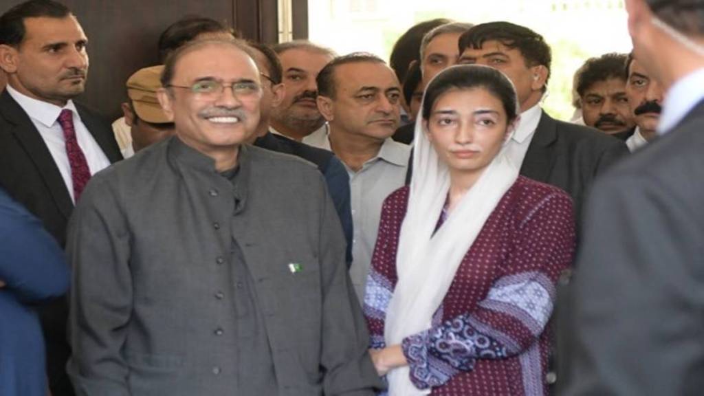 Aseefa Bhutto