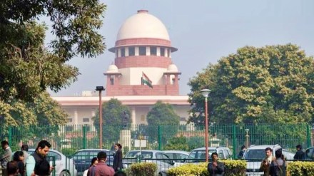 Supreme Court