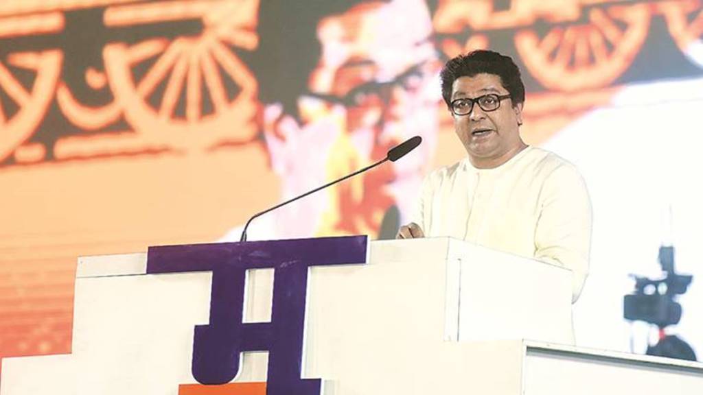 Lok Sabha ELections: Raj Thackeray's MNS likely to tie up with BJP