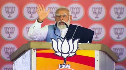 modi
