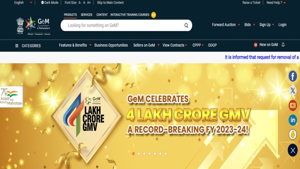 gem, government emarketplace, gem portal, public procurement, business profile last date to update