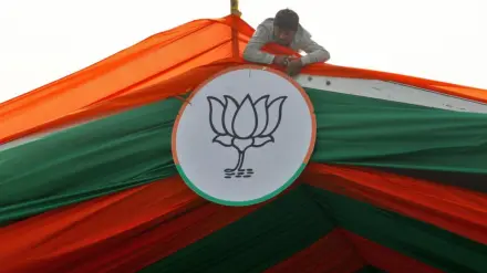 bjp