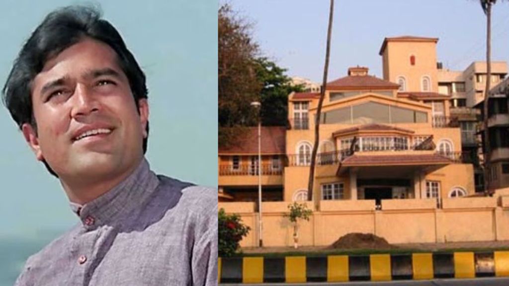 The story behind Rajesh Khanna's Rs 90 crore bungalow 'Aashirwad