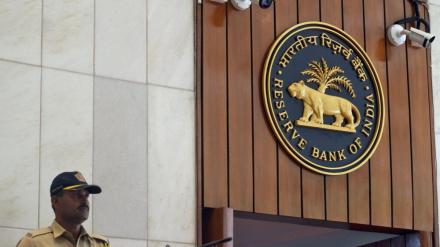 rbi, reserve bank of india, bankers, banking, industry