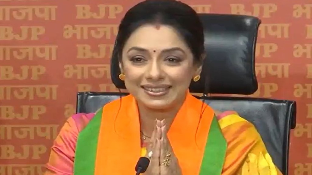 Lok Sabha Elections 2024 : 'Anupamaa' actor Rupali Ganguly joins BJP