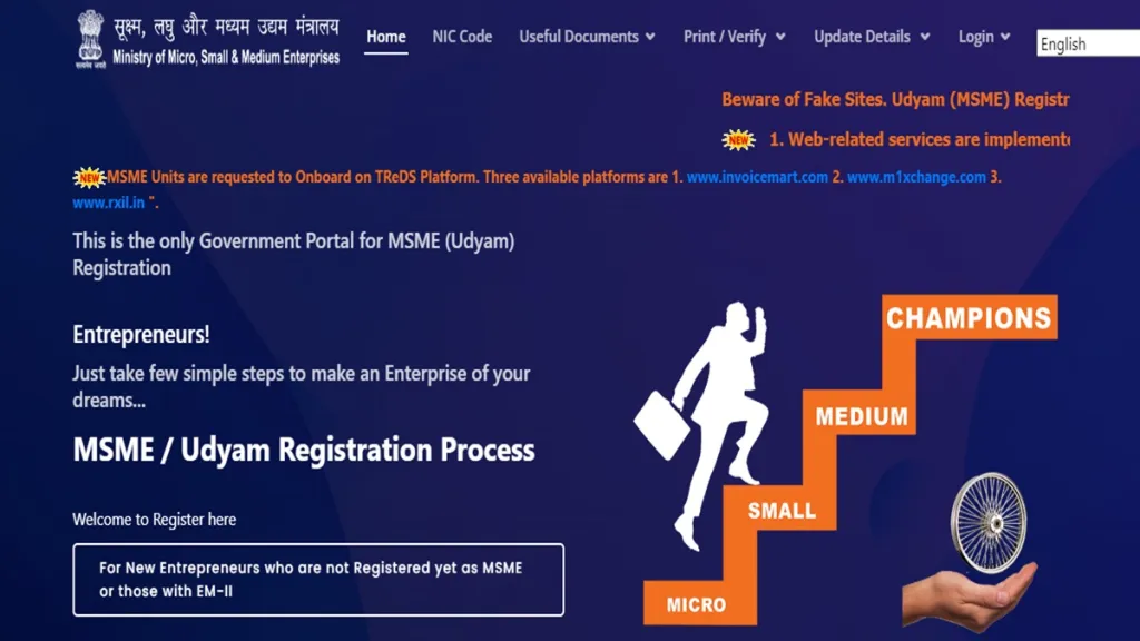 udyam, udyog aadhaar memorandum, msme registration, udyam license, how to cancel udyam registration, msme ministry