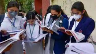 NEET UG 2024 Toppers List: neet ug, neet ug results, neet ug 2024 results, nta neet ug, neet ug toppers, neet ug 2024 toppers list